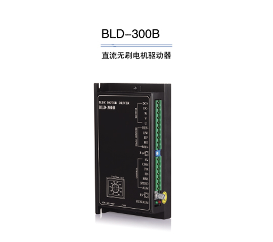 BLD-300B，步進電機供應商-上海四宏電機有限公司
